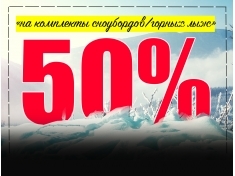 Купоны Купоны