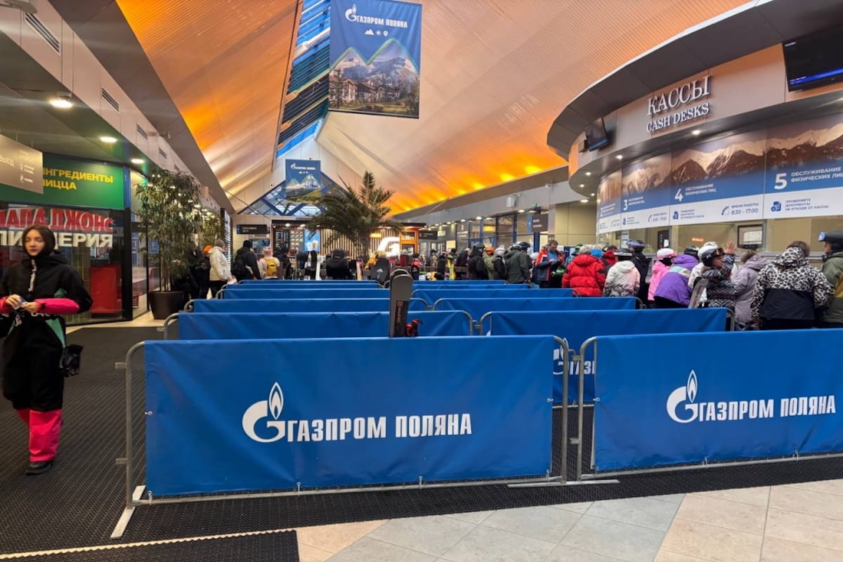 Прокат Газпром Поляна Лаура