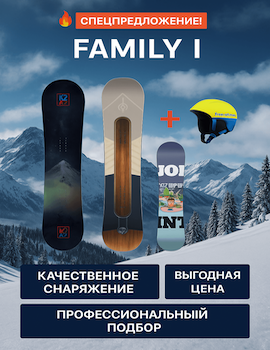 FAMILY SB I