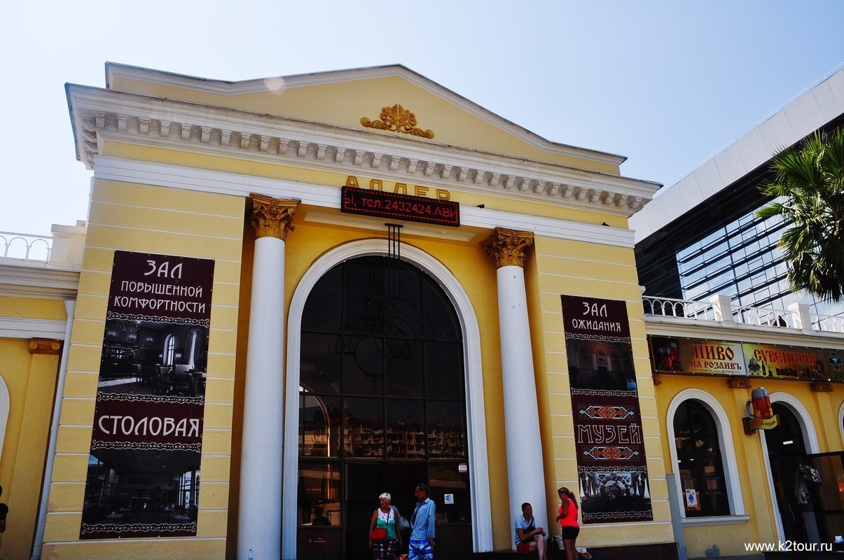 staroe zdanie zd adler