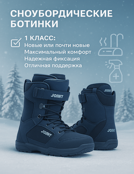 Горнолыжные палки