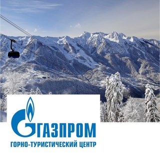 Скипассы Газпром цены 2023