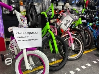 распродажа детских велосипедов 