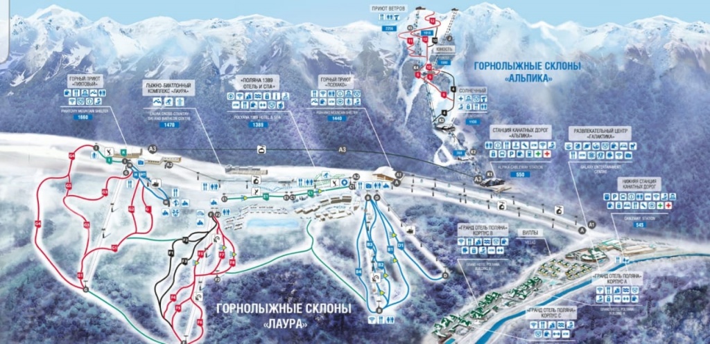 горнолыжные трассы Газпром ЛАура