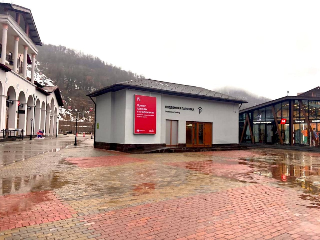 Официальный прокат лыж и сноубордов Красная Поляна