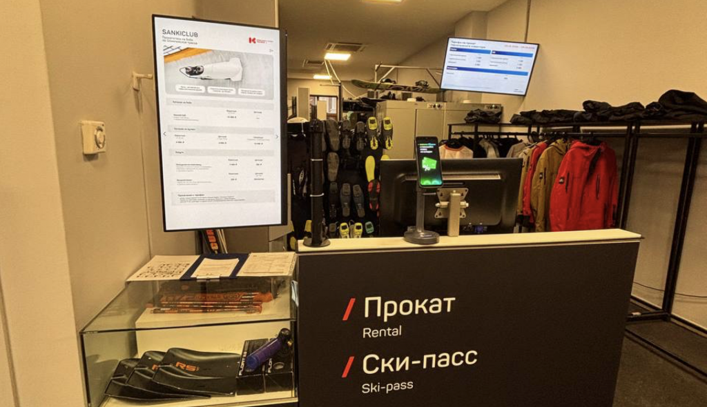 Официальный прокат лыж Красная Поляна