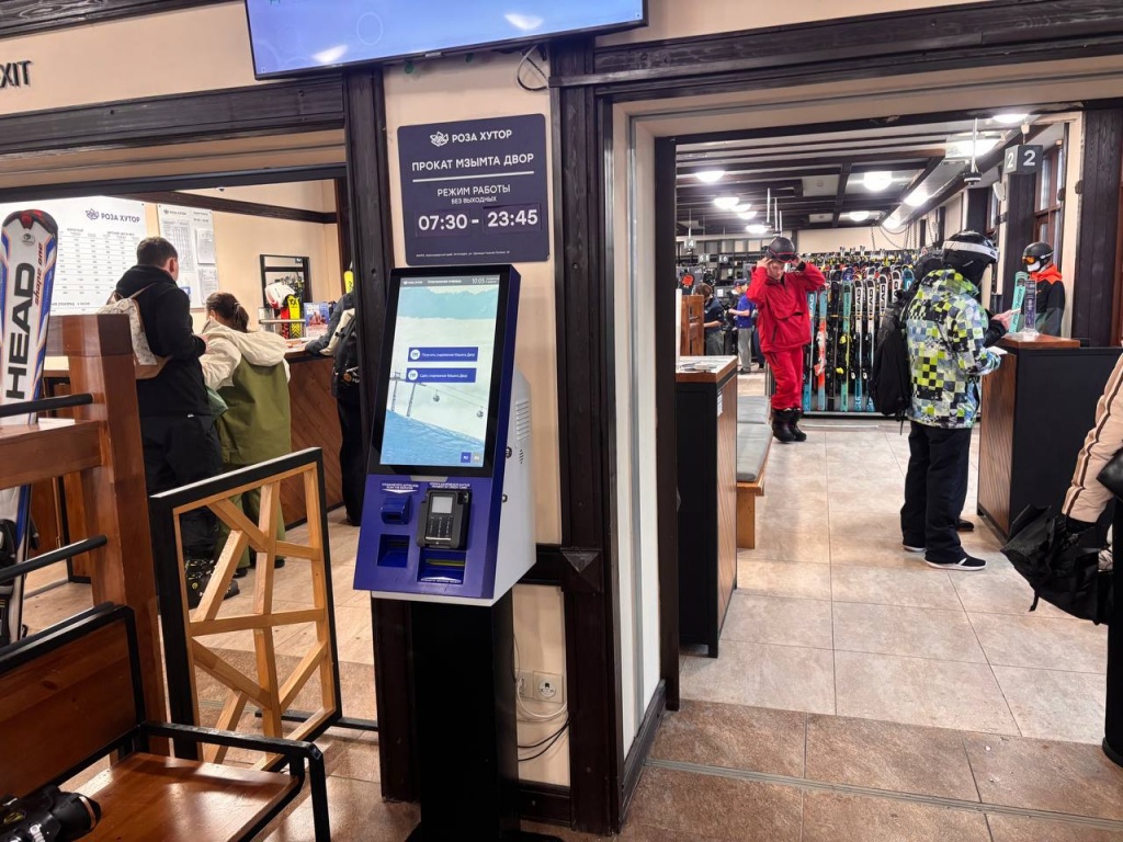 Официальный прокат лыж и сноубордов Роза Хутор